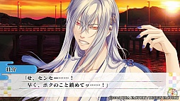 画像ギャラリー No.026のサムネイル画像 / 未熟なイケメン妖怪達を鞭で調教!?　「KLAP!! 〜Kind Love And Punish〜」のプレイレポートをお届け