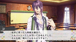 画像ギャラリー No.029のサムネイル画像 / 未熟なイケメン妖怪達を鞭で調教!?　「KLAP!! 〜Kind Love And Punish〜」のプレイレポートをお届け