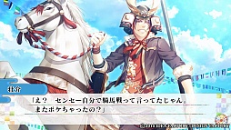 画像ギャラリー No.034のサムネイル画像 / 未熟なイケメン妖怪達を鞭で調教!?　「KLAP!! 〜Kind Love And Punish〜」のプレイレポートをお届け