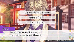 画像ギャラリー No.035のサムネイル画像 / 未熟なイケメン妖怪達を鞭で調教!?　「KLAP!! 〜Kind Love And Punish〜」のプレイレポートをお届け