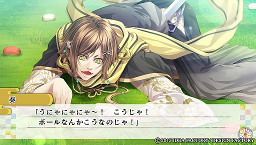画像ギャラリー No.036のサムネイル画像 / 未熟なイケメン妖怪達を鞭で調教!?　「KLAP!! 〜Kind Love And Punish〜」のプレイレポートをお届け