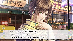 画像ギャラリー No.046のサムネイル画像 / 未熟なイケメン妖怪達を鞭で調教!?　「KLAP!! 〜Kind Love And Punish〜」のプレイレポートをお届け