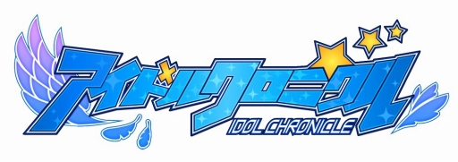 画像ギャラリー No.001のサムネイル画像 / タイトーが今冬リリースの新作スマホアプリを発表。“見せびらかせる”アイドル育成ゲームや「ウィザードリィ」モチーフのローグライクRPGなど4本がラインナップ