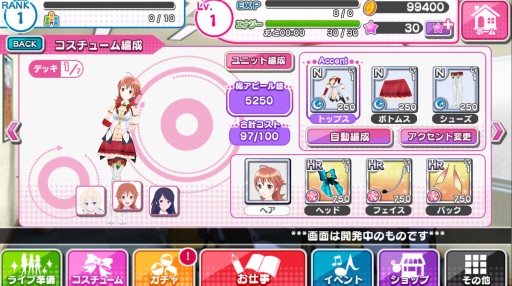 画像ギャラリー No.010のサムネイル画像 / 「アイドルクロニクル」の事前登録が受付中。アイドルの容姿からライブの演出までカスタマイズし,“見せびらかせる”動画投稿機能が見どころ