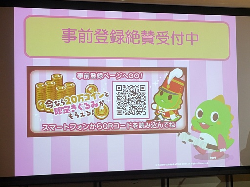 画像ギャラリー No.008のサムネイル画像 / 「アイドルクロニクル」「ウィズローグ −ラビリンス オブ ウィザードリィ−」など新たな4タイトルが発表されたタイトー発表会をレポート