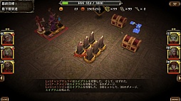 画像ギャラリー No.023のサムネイル画像 / 「アイドルクロニクル」「ウィズローグ −ラビリンス オブ ウィザードリィ−」など新たな4タイトルが発表されたタイトー発表会をレポート