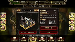 画像ギャラリー No.025のサムネイル画像 / 「アイドルクロニクル」「ウィズローグ −ラビリンス オブ ウィザードリィ−」など新たな4タイトルが発表されたタイトー発表会をレポート