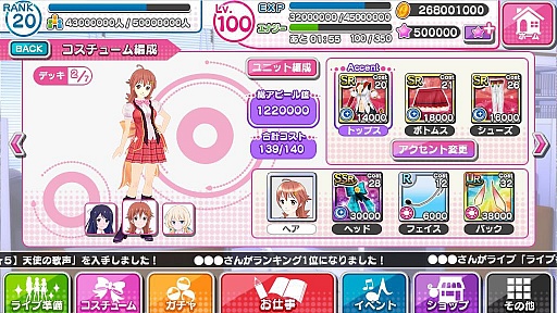 画像ギャラリー No.046のサムネイル画像 / 「アイドルクロニクル」「ウィズローグ −ラビリンス オブ ウィザードリィ−」など新たな4タイトルが発表されたタイトー発表会をレポート