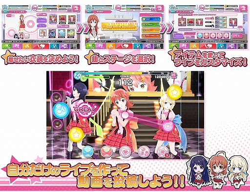 画像ギャラリー No.048のサムネイル画像 / 「アイドルクロニクル」「ウィズローグ −ラビリンス オブ ウィザードリィ−」など新たな4タイトルが発表されたタイトー発表会をレポート