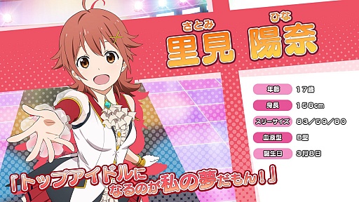 画像ギャラリー No.052のサムネイル画像 / 「アイドルクロニクル」「ウィズローグ −ラビリンス オブ ウィザードリィ−」など新たな4タイトルが発表されたタイトー発表会をレポート