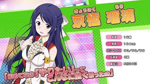 画像ギャラリー No.054のサムネイル画像 / 「アイドルクロニクル」「ウィズローグ −ラビリンス オブ ウィザードリィ−」など新たな4タイトルが発表されたタイトー発表会をレポート