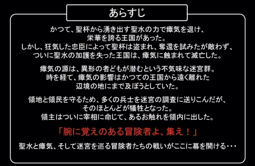 画像ギャラリー No.063のサムネイル画像 / 「アイドルクロニクル」「ウィズローグ −ラビリンス オブ ウィザードリィ−」など新たな4タイトルが発表されたタイトー発表会をレポート