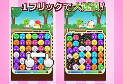 画像ギャラリー No.064のサムネイル画像 / 「アイドルクロニクル」「ウィズローグ −ラビリンス オブ ウィザードリィ−」など新たな4タイトルが発表されたタイトー発表会をレポート