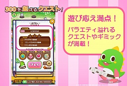 画像ギャラリー No.066のサムネイル画像 / 「アイドルクロニクル」「ウィズローグ −ラビリンス オブ ウィザードリィ−」など新たな4タイトルが発表されたタイトー発表会をレポート