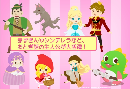 画像ギャラリー No.070のサムネイル画像 / 「アイドルクロニクル」「ウィズローグ −ラビリンス オブ ウィザードリィ−」など新たな4タイトルが発表されたタイトー発表会をレポート