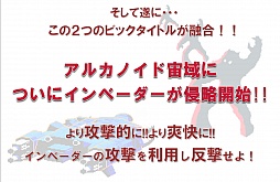 画像ギャラリー No.074のサムネイル画像 / 「アイドルクロニクル」「ウィズローグ −ラビリンス オブ ウィザードリィ−」など新たな4タイトルが発表されたタイトー発表会をレポート
