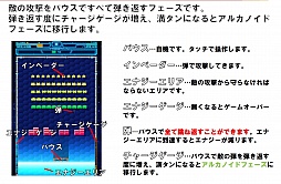 画像ギャラリー No.075のサムネイル画像 / 「アイドルクロニクル」「ウィズローグ −ラビリンス オブ ウィザードリィ−」など新たな4タイトルが発表されたタイトー発表会をレポート