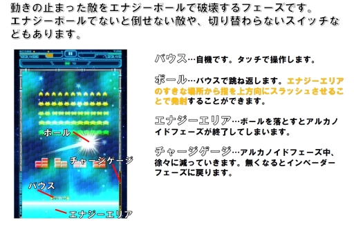 画像ギャラリー No.076のサムネイル画像 / 「アイドルクロニクル」「ウィズローグ −ラビリンス オブ ウィザードリィ−」など新たな4タイトルが発表されたタイトー発表会をレポート