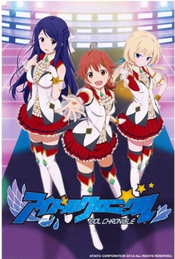 画像ギャラリー No.001のサムネイル画像 / 「アイドルクロニクル」第1回ニコニコ公式生放送を24日に実施。キャスト発表も