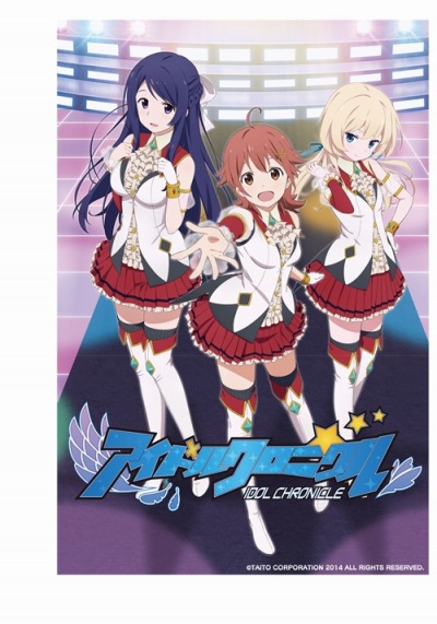 画像ギャラリー No.004のサムネイル画像 / 「アイドルクロニクル」事前登録キャンペーンをリニューアル。コスチューム募集も
