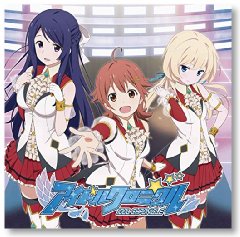 画像ギャラリー No.001のサムネイル画像 / 「アイドルクロニクル」楽曲“誓いのビジョン”がAmazonで先行配信。3月10日までは限定アイテムのコード付き