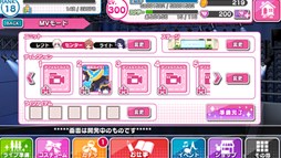 画像ギャラリー No.001のサムネイル画像 / 「アイドルクロニクル」新機能「MVモード」を実装。P's LIVE!02再現ステージ解放