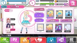 画像ギャラリー No.002のサムネイル画像 / 「アイドルクロニクル」のAndroid版が配信。3つの記念キャンペーンも開始