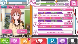 画像ギャラリー No.003のサムネイル画像 / 「アイドルクロニクル」のAndroid版が配信。3つの記念キャンペーンも開始