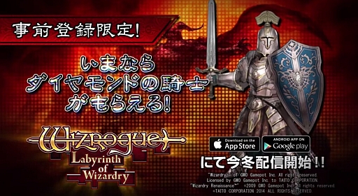 画像ギャラリー No.002のサムネイル画像 / 「ウィズローグ」，大塚明夫さんがナレーションを務める最新PVが公開。「FFアギト」とのコラボも決定