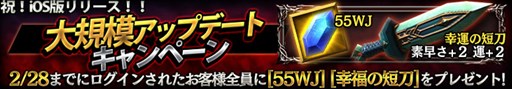 画像ギャラリー No.001のサムネイル画像 / 「ウィズローグ　―ラビリンス オブ ウィザードリィ―」iOS版の配信がスタート