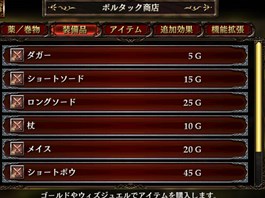 画像ギャラリー No.002のサムネイル画像 / 「ウィズローグ　―ラビリンス オブ ウィザードリィ―」iOS版の配信がスタート