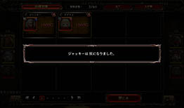 画像ギャラリー No.015のサムネイル画像 / 「ウィザードリィ」とローグライクが融合したスマホ向けRPG「ウィズローグ」を紹介する「（ほぼ）日刊スマホゲーム通信」第781回