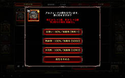 画像ギャラリー No.016のサムネイル画像 / 「ウィザードリィ」とローグライクが融合したスマホ向けRPG「ウィズローグ」を紹介する「（ほぼ）日刊スマホゲーム通信」第781回