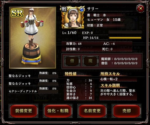画像ギャラリー No.003のサムネイル画像 / 「ウィズローグ」と「Wizardry Schema」のコラボキャンペーンがスタート