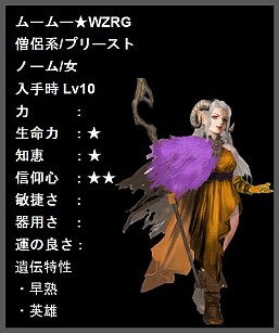 画像ギャラリー No.005のサムネイル画像 / 「ウィズローグ」と「Wizardry Schema」のコラボキャンペーンがスタート