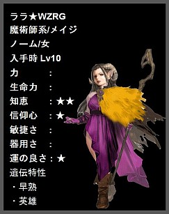 画像ギャラリー No.006のサムネイル画像 / 「ウィズローグ」と「Wizardry Schema」のコラボキャンペーンがスタート