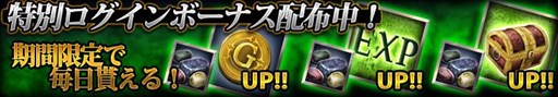 画像ギャラリー No.003のサムネイル画像 / Wizardryがローグライクゲームになった「ウィズローグ -ラビリンス オブ ウィザードリィ-」Android版が配信開始。上級職「忍者」の先行ガチャなどキャンペーンも