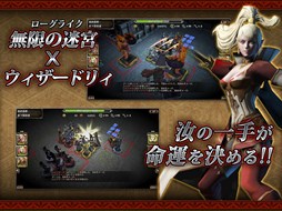 ウィズローグ　−ラビリンス　オブ　ウィザードリィ−