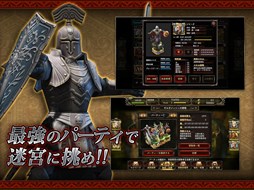 ウィズローグ　−ラビリンス　オブ　ウィザードリィ−
