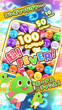 画像ギャラリー No.005のサムネイル画像 / 「バブルンマーチ」10万DLを突破。バブルビーSALEなどキャンペーンを実施