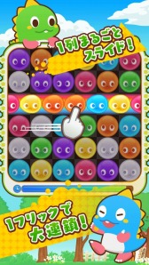 画像ギャラリー No.003のサムネイル画像 / パズルゲーム「バブルンマーチ」AmebaでAndroid版の配信がスタート