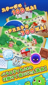 画像ギャラリー No.005のサムネイル画像 / パズルゲーム「バブルンマーチ」AmebaでAndroid版の配信がスタート