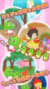 画像ギャラリー No.006のサムネイル画像 / パズルゲーム「バブルンマーチ」AmebaでAndroid版の配信がスタート
