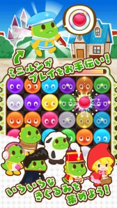 画像ギャラリー No.007のサムネイル画像 / パズルゲーム「バブルンマーチ」AmebaでAndroid版の配信がスタート