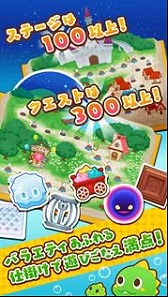 画像ギャラリー No.005のサムネイル画像 / パズルボブルシリーズの最新作「バブルンマーチ」がAmebaで配信開始