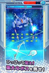 画像ギャラリー No.004のサムネイル画像 / 「LINE アルカノイドvsインベーダー」，事前登録者向けの報酬がグレードアップ