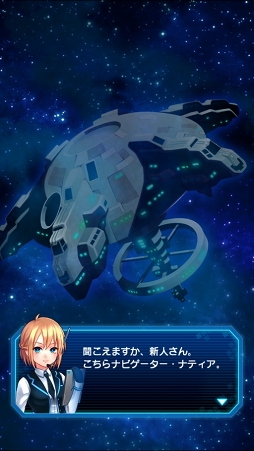 画像ギャラリー No.001のサムネイル画像 / 「LINE アルカノイドvsインベーダー」プレイレポート。カジュアルに遊べてやり応えアリ，ただのブロック崩しではないゲーム