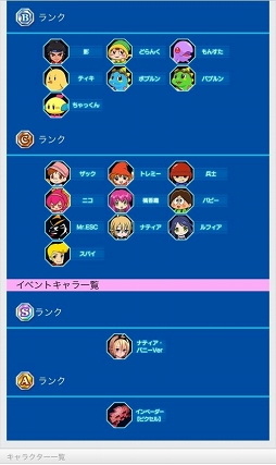 画像ギャラリー No.012のサムネイル画像 / 「LINE アルカノイドvsインベーダー」プレイレポート。カジュアルに遊べてやり応えアリ，ただのブロック崩しではないゲーム