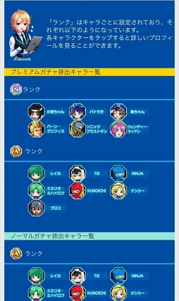 画像ギャラリー No.013のサムネイル画像 / 「LINE アルカノイドvsインベーダー」プレイレポート。カジュアルに遊べてやり応えアリ，ただのブロック崩しではないゲーム