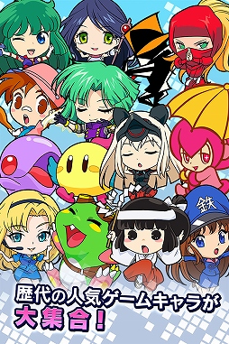 LINE アルカノイドvsインベーダー
